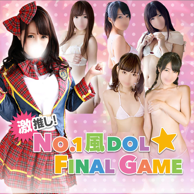 メインバナー画像